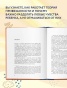 Как-жаль-что-мои-родители-об-этом-не-знали-PRIMESbooks4.jpg