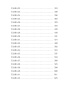 Преследуя-аделин-PRIMESbooks6.jpg