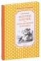 Золотой-ключик-или-Приключения-Буратино-PRIMESbooks.jpg