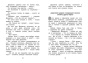 Золотой-ключик-или-Приключения-Буратино-PRIMESbooks3.jpg