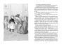 Питер-Пэн-PRIMESbooks2.jpg