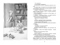Питер-Пэн-PRIMESbooks5.jpg