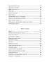 Приключения-барона-Мюнхаузена-PRIMESbooks3.jpg