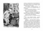 Муму-PRIMESbooks2.jpg