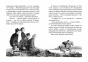 Муму-PRIMESbooks5.jpg
