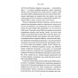 Аґнес-Ґрей-PRIMESbooks3.webp