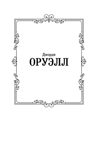 Дочь-священника-PRIMESbooks2.jpg