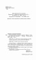 Евгений-Онегин-Драмы-PRIMESbooks4.jpg