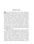 Маленькие-женщины-PRIMESbooks5.jpg
