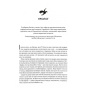 Оніксова-буря-Книга-3-PRIMESbooks2.webp