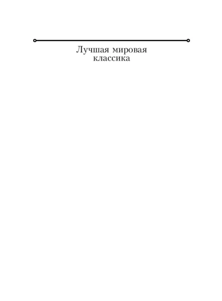 Фауст-PRIMESbooks2.jpg
