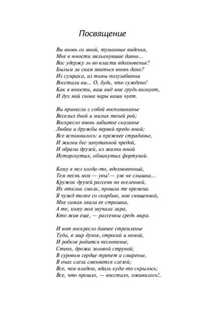 Фауст-PRIMESbooks5.jpg