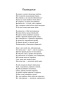 Фауст-PRIMESbooks5.jpg