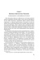 Дракула-PRIMESbooks5.jpg