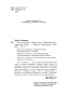 Три-мушкетера-PRIMESbooks5.jpg