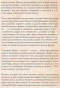 Тайна-PRIMESbooks5.jpg