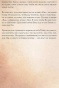 Тайна-PRIMESbooks6.jpg