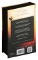 Железное-пламя-PRIMESbooks4.jpg