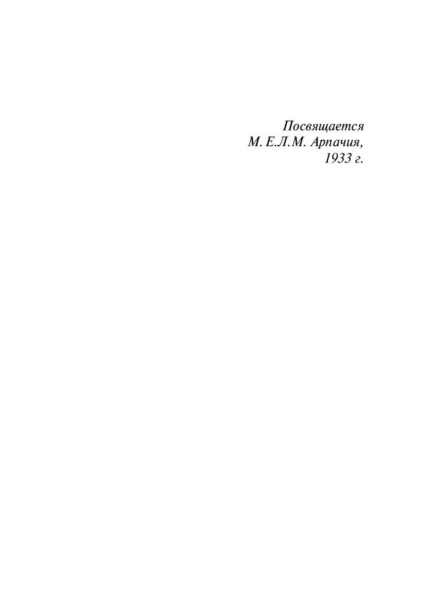 Убийство-в-восточном-экспресе-PRIMESbooks5.jpg