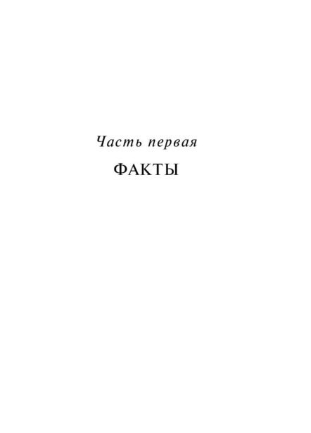 Убийство-в-восточном-экспресе-PRIMESbooks6.jpg