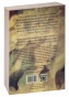 Там-где-цветет-полынь-PRIMESbooks2.jpg