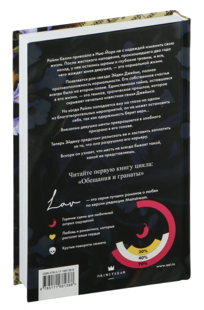 Змеи-и-виртуозы-Специальное-издание-PRIMESbooks2.jpg