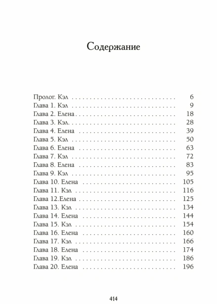 Обещания-и-гранаты-Специальное-издание-PRIMESbooks2.jpg