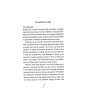 Сад-кісток-PRIMESbooks2.webp