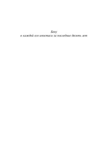 Хорошая-девочка-дурная-кровь-PRIMESbooks2.jpg