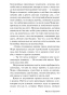 Таинственный-сад-PRIMESbooks3.jpg