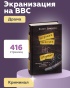 Хороших-девочек-не-убивают-PRIMESbooks2.jpg
