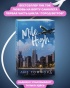 Миля-над-землей-#1-PRIMESbooks2.jpg