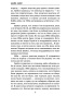 Дом-страха-PRIMESbooks3.jpg