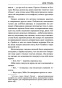 Дом-страха-PRIMESbooks4.jpg