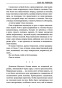 Как-ты-умрешь-PRIMESbooks4.jpg