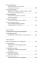 Как-перестать-беспокоиться-и-начать-жить-PRIMESbooks4.jpg