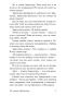 Так-говорил-заратустра-PRIMESbooks4.jpg