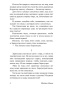 Так-говорил-заратустра-PRIMESbooks3.jpg