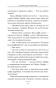 Служба-доставки-книг-PRIMESbooks4.jpg