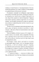 Служба-доставки-книг-PRIMESbooks3.jpg