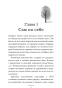 Служба-доставки-книг-PRIMESbooks2.jpg