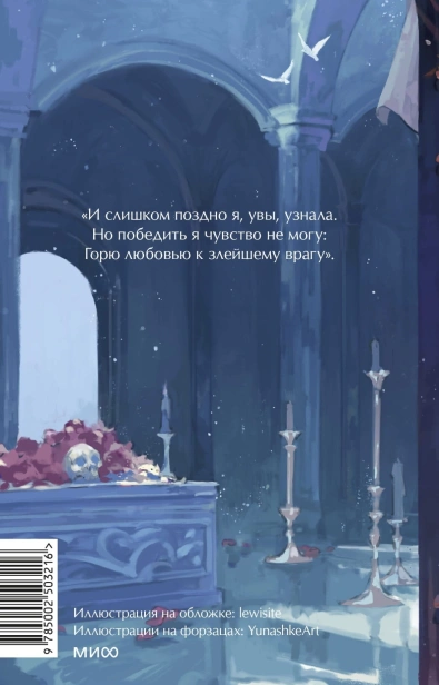 Ромео-и-Джульетта-PRIMESbooks4.jpg