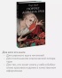 Портрет-Дориана-Грея-PRIMESbooks4.jpg