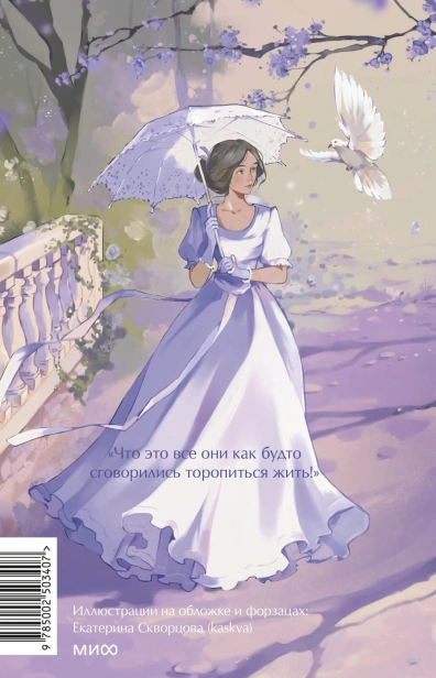 Обломов-PRIMESbooks3.jpg