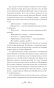 Мастер-и-Маргарита-PRIMESbooks4.jpg
