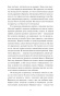 Мартин-Иден-PRIMESbooks4.jpg