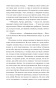 Мартин-Иден-PRIMESbooks3.jpg