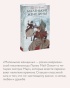 Маленькие-женщины-PRIMESbooks4.jpg