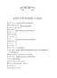 Макбет-PRIMESbooks2.jpg