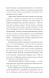Магазинчик-бесценных-вещей-PRIMESbooks4.jpg